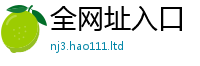 2025新奥天天开好彩开奖结果为7777788888管家婆老家三肖四码